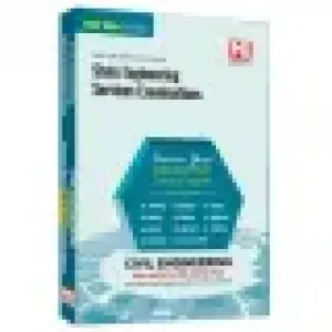 STATE EXAM BOOKS
